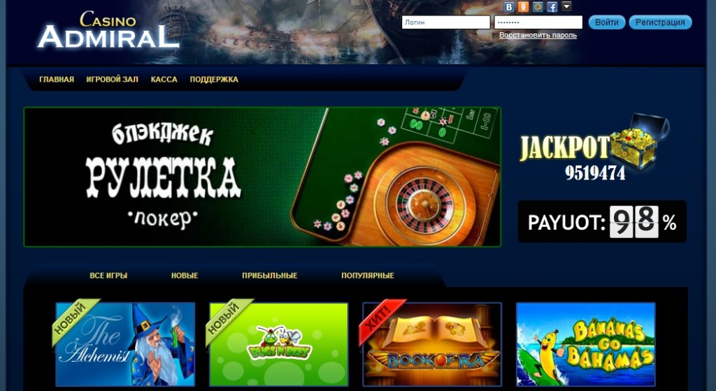 Сайт europa казино
