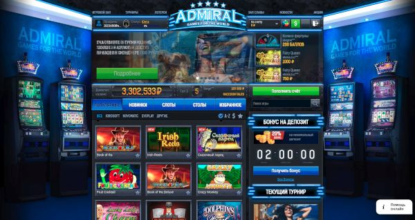 Игры онлайн бесплатно без регистрации играть азартные автоматы