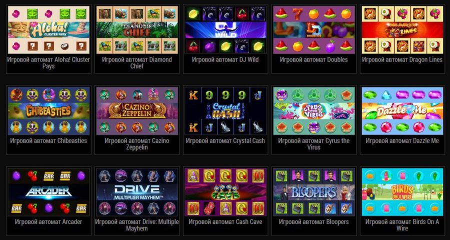 Игровые автоматы онлайн б скрипт онлайн казино для сайта
