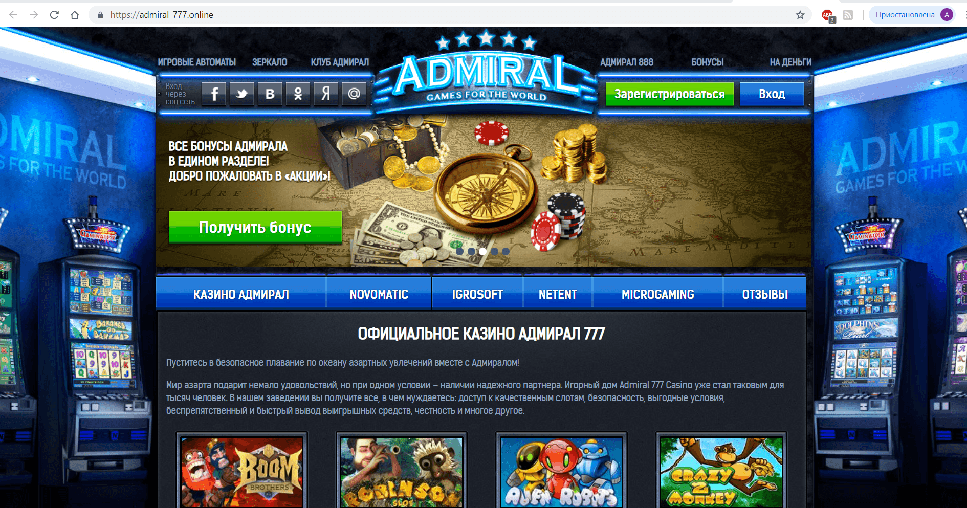 casino royal играть игровые автоматы онлайн