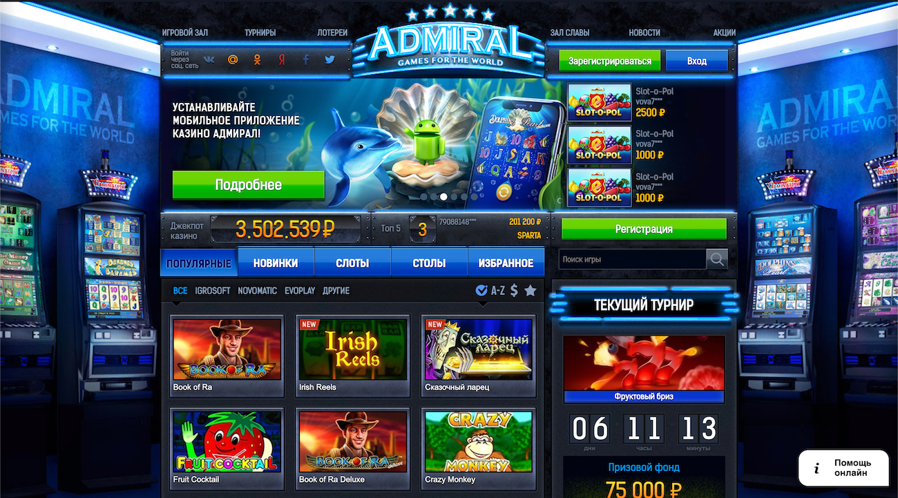 Игровые автоматы по 1000 рублей бесплатно ттр казино регистрация онлайн