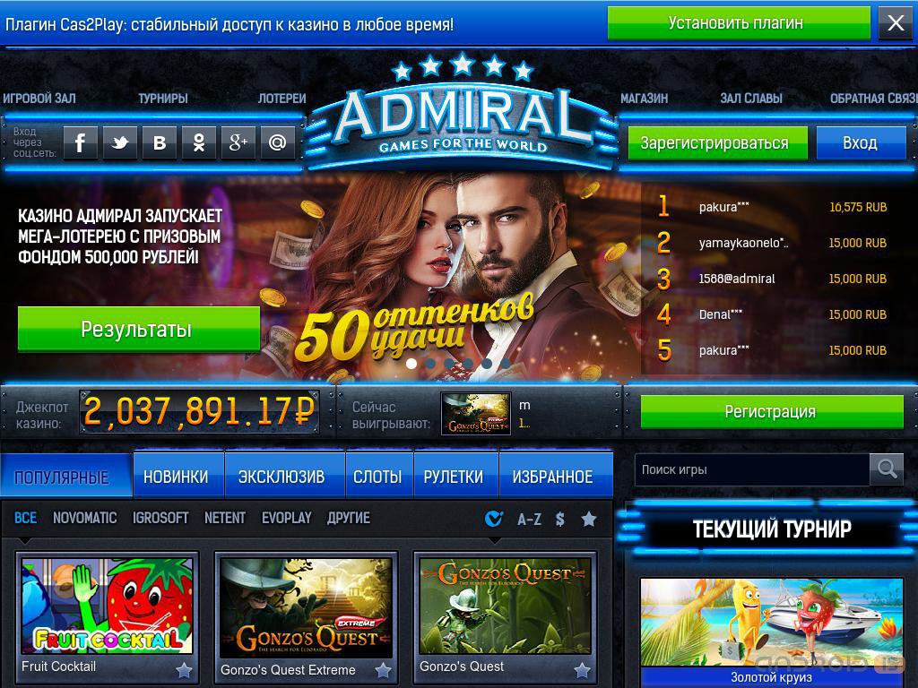 Шоу русская рулетка с валдисом пельшем смотреть онлайн игровые автоматы с призами онлайнi
