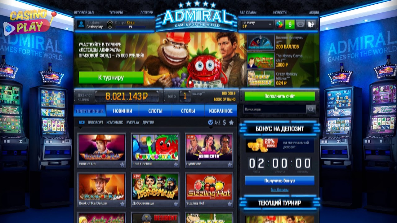 11 вулкан казино игровое казино бесплатно онлайн адмирал