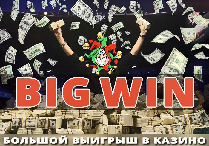 Список всех онлайн казино на рубли