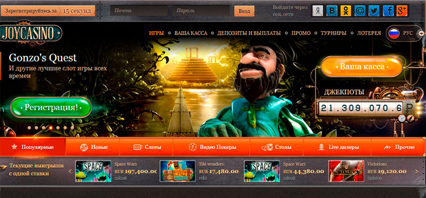 Игры в казино онлайн бесплатно