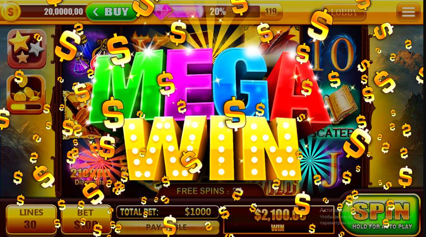 Бесплатные автоматы казино онлайн азартные игры играть бесплатно
