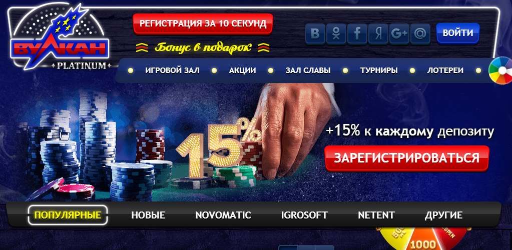 Интернет казино в казахстане