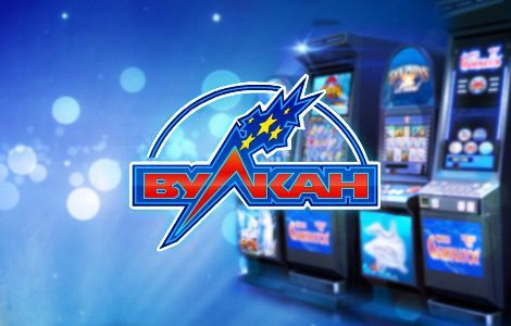 Игровые автоматы онлайн бесплатно в интернете без регистрации
