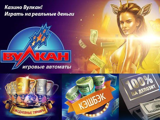 Лучшее онлайн казино россии