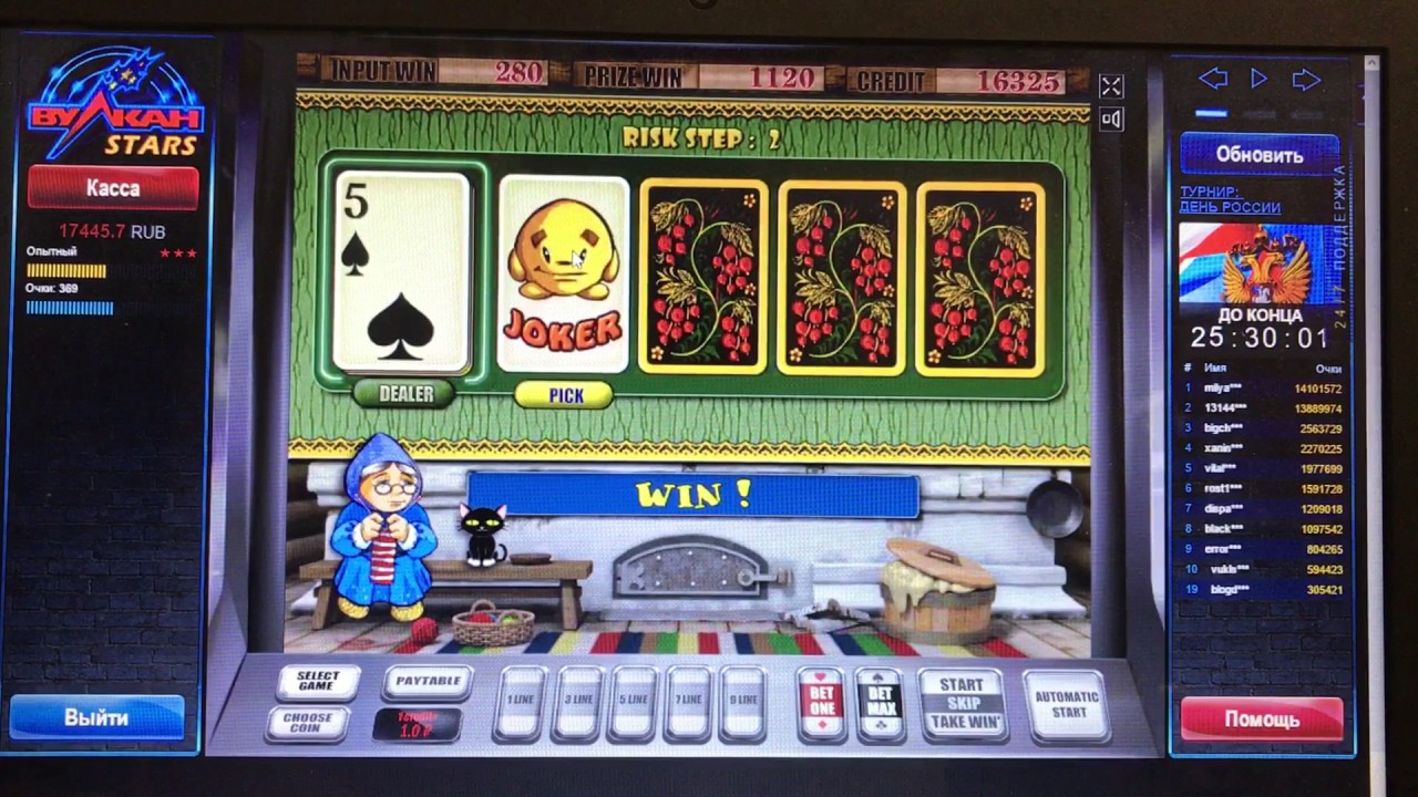 Играть на деньги в казино в рулетку