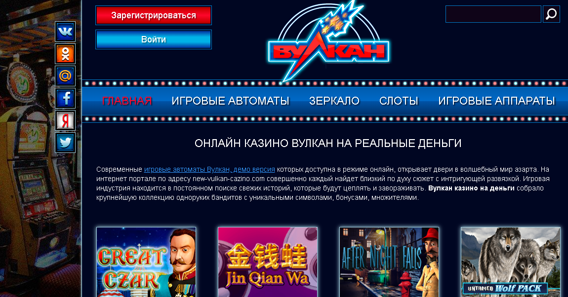 Mr bit casino официальный сайт москва