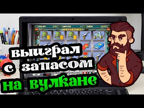 Вулкан игровые автоматы рубли