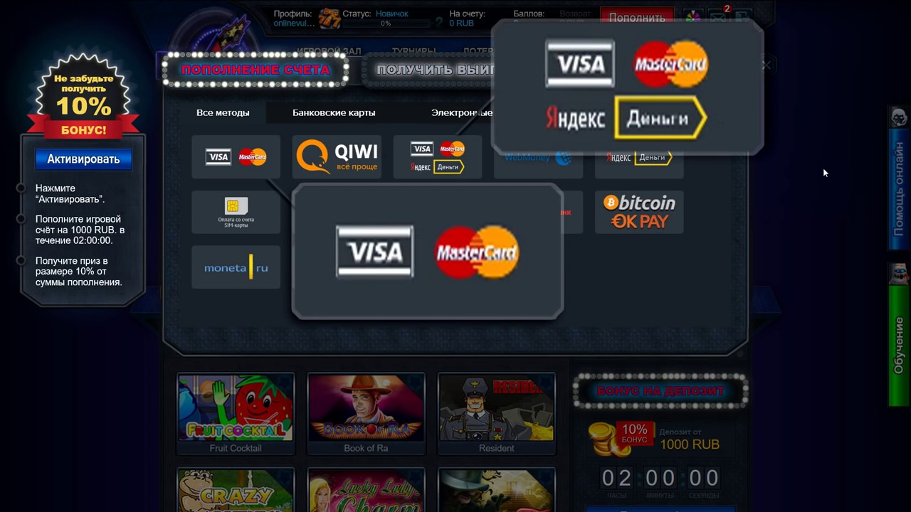 Разрешены ли игровые автоматы в белоруссии казино вегас бонус за регистрацию