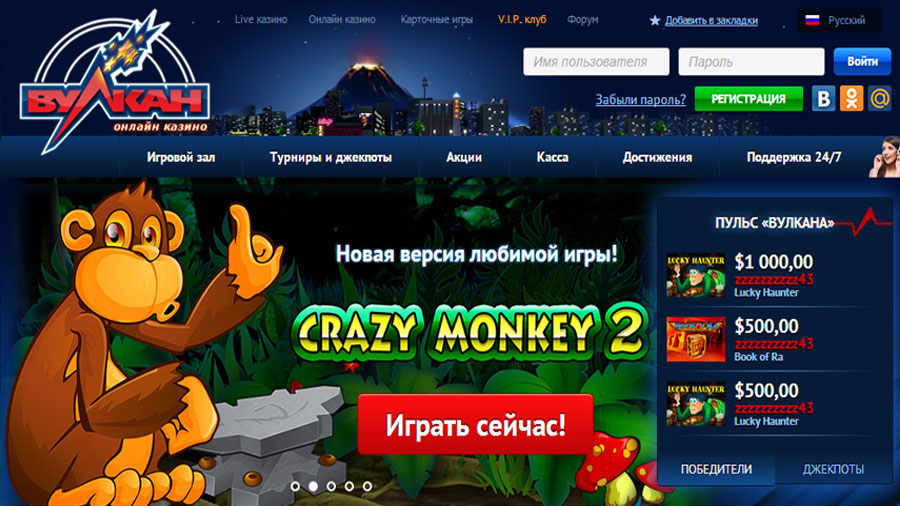 Играть в игровые автоматы бесплатно без регистрации вулкан https online casino live net