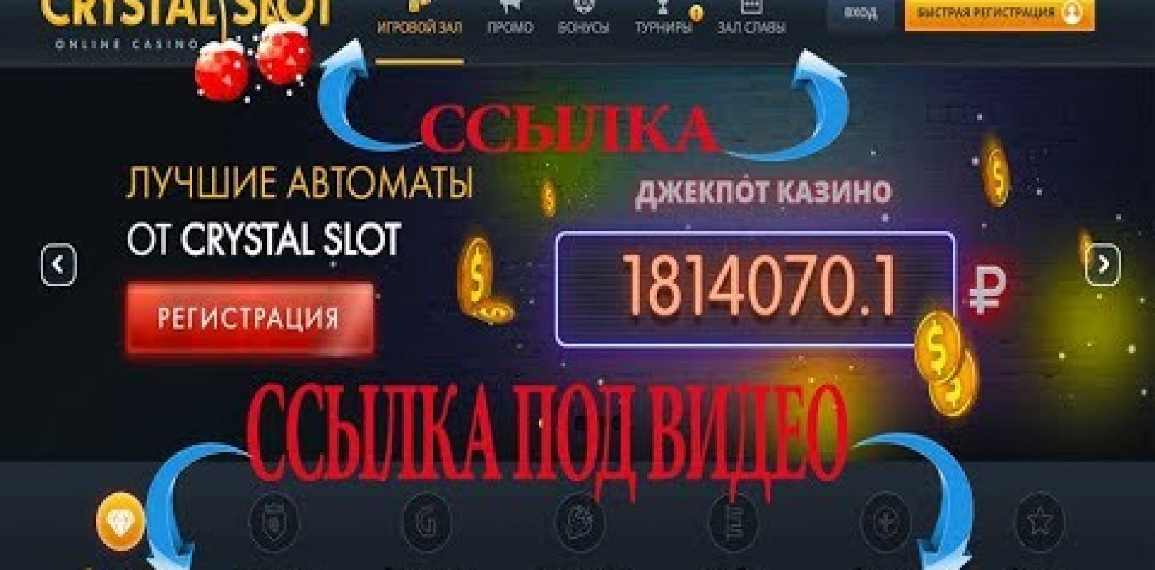 Казино онлайн вулкан casino