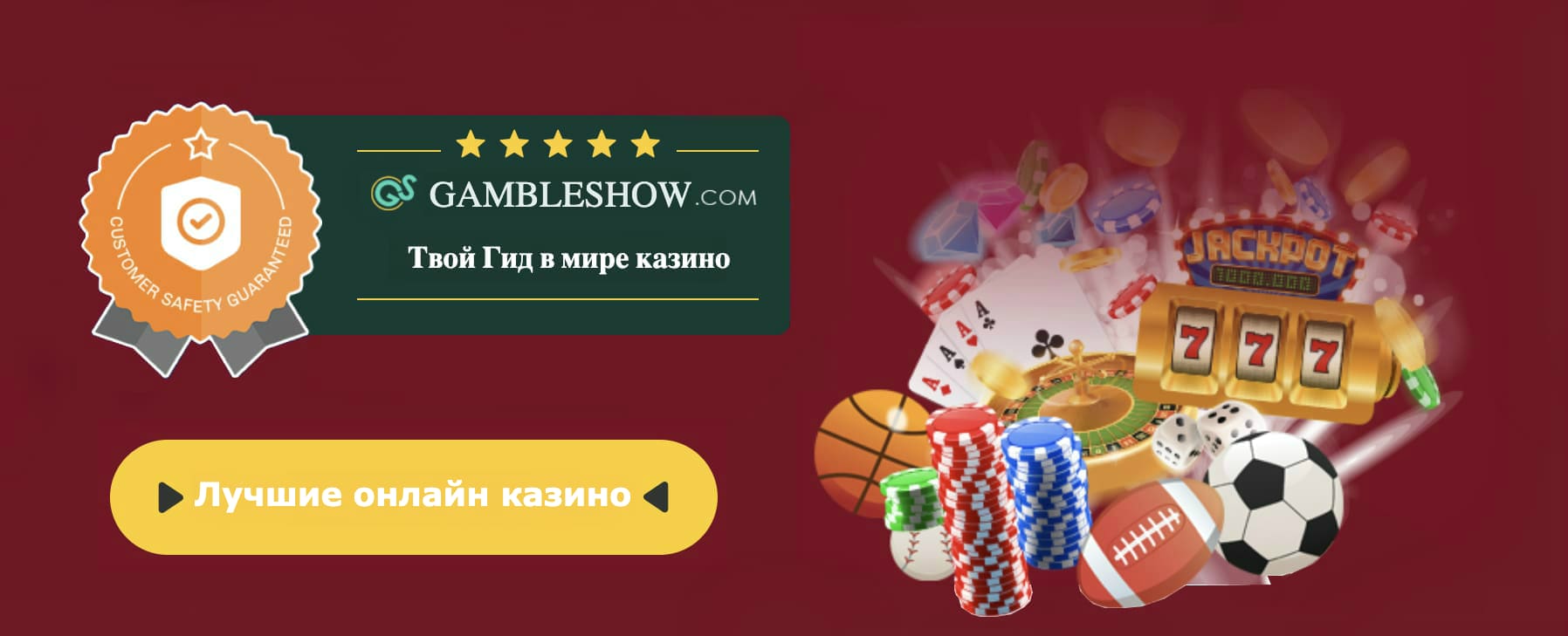 Орко казино азино777 официальный играть бесплатно без регистрации сайт