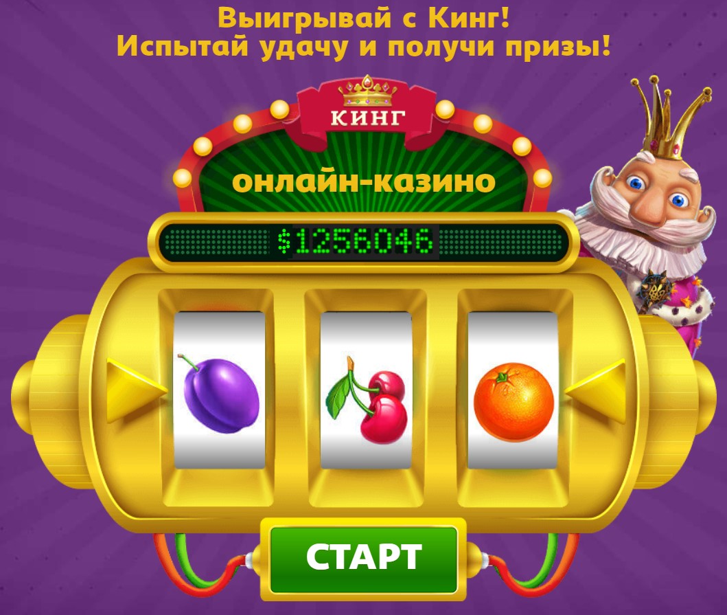 игровые автоматы онлайн crazy monke lang ru