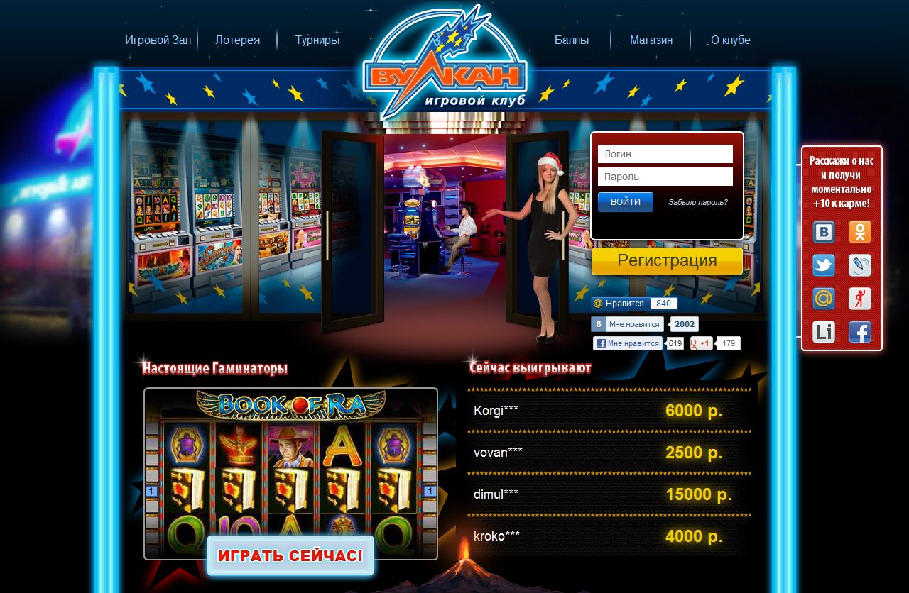 Caesar casino то online