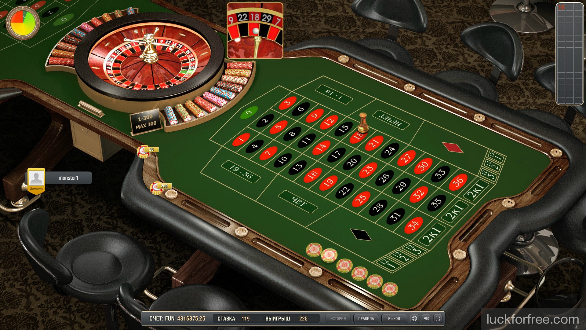 казино онлайн бесплатно играть на виртуальные