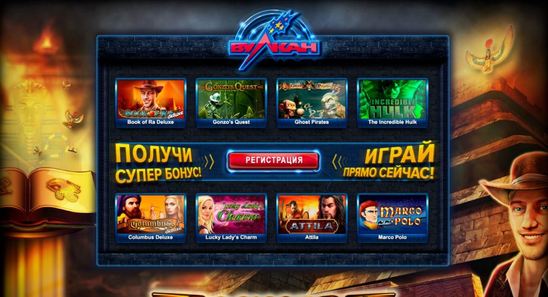 Азартные i игры игровые автоматы играть бесплатно без регистрации