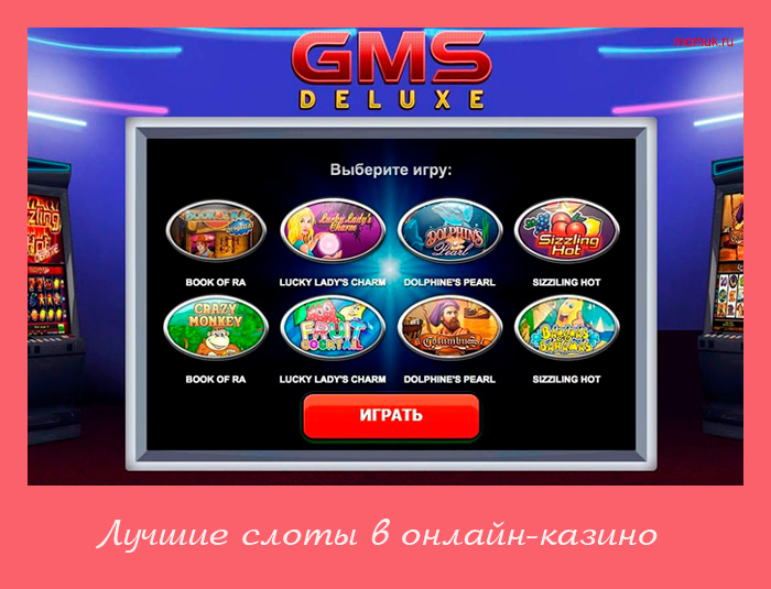 Бесплатные азартные игры для смартфон андроид hower sonic 8650