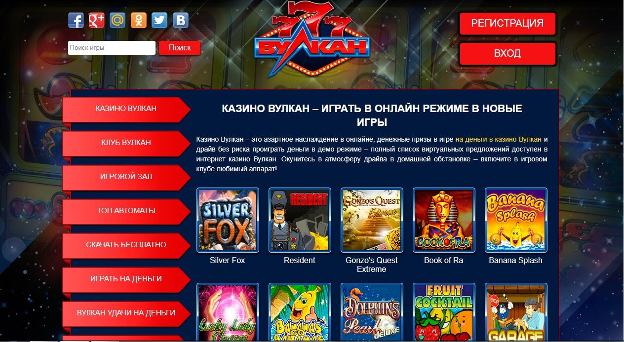 Игровые автоматы онлайн бесплатно и без регистрации алькатрас