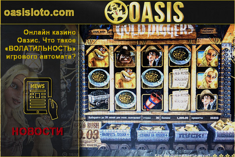 Игровые автоматы на деньги slots play cash