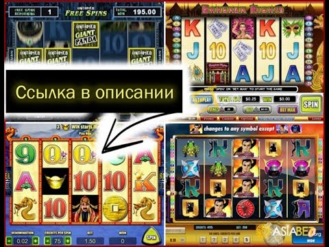 Интернет казино гаминатор игровые автоматы