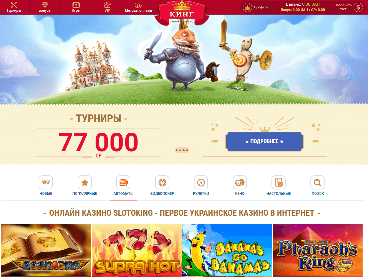 Рейтинг игровых автоматов на деньги casinoko ru
